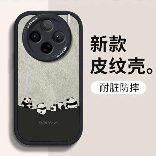 Huike adecuado para funda de teléfono móvil vivox100s/spro