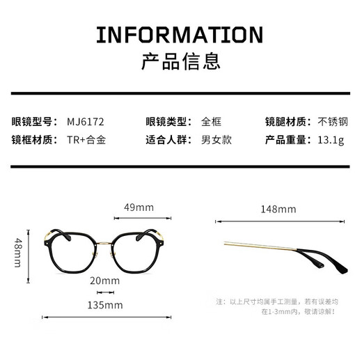 Mosen (Molsion) myopia glasses frame for men Xiao Zhan, the same style of glasses frame, can be matched with myopia glasses MJ6172 Selected B15-Silver bright black This item is only a single frame-support trial