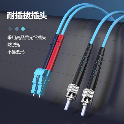 诺可信（Nokoxin）电信级光纤线OM3万兆多模双芯光纤跳线LC-LC 铠装抗弯曲机房工程专用跳纤尾纤 万兆多模双芯LC-ST(OM3) 2米