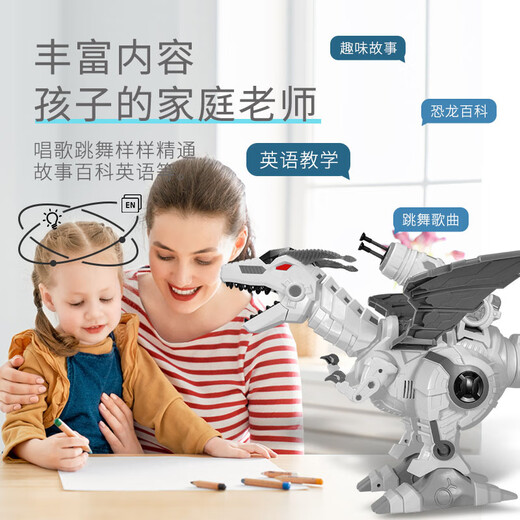 Tangmi Electric Remote Control Mecánico Dinosaurio Robot Educación temprana Historia de aprendizaje Máquina de aprendizaje Juguete Niños Regalo de vacaciones