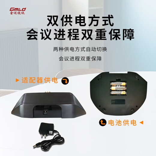 Gmtd remote video conferencing microphone wireless microphone conference room audio equipment set on-site sound reinforcement computer notebook USB professional long-distance radio gooseneck condenser microphone GM-S501 dual microphone pole (one for one)