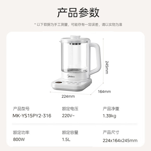 Midea 2024 new health kettle tea kettle household electric kettle fully automatic constant temperature 316 stainless steel insulation office tea making Chinese medicine 1.5L large capacity 24 hours appointment 12 major functions + 12H insulation