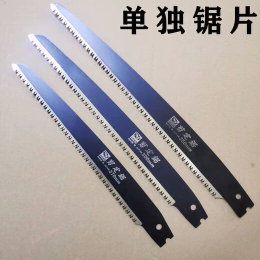 Saw blade Great White Shark hand saw blade Express woodworking household orchard garden logging saw blade Original Great White Shark 350 saw blade