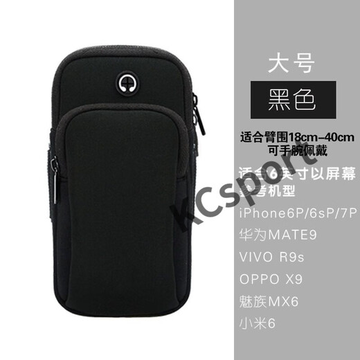 Aoyanlai mobile phone arm bag outdoor sports wrist bag shoulder bag waterproof and anti-lost night running running marathon cycling mobile phone protective cover mobile phone arm bag black arm bag