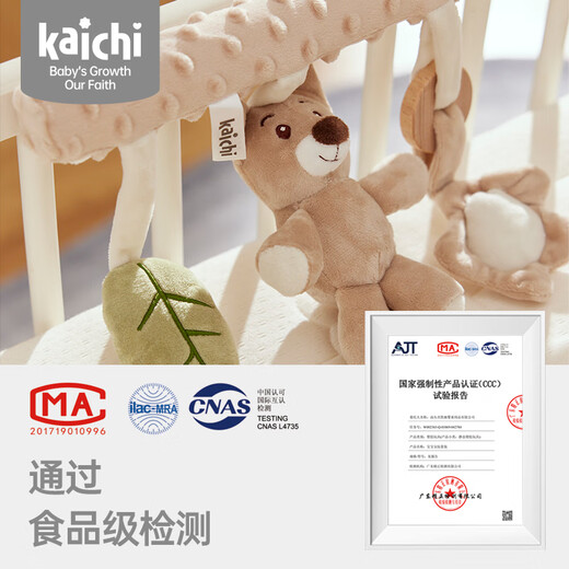 Karcher beruhigende Geschenkbox für Babys, Plüschtier, Rasselpuppe, 0–1 Jahr alt, ganzer Monat, Baby-Schlaf-Artefakt-Geschenkset