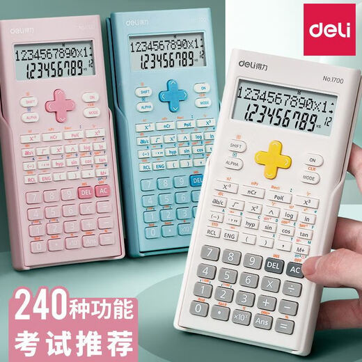 Deli Función Multifuncional Calculadora científica D991CNX Examen de informática especial Contabilidad solar Examen de ingreso de posgrado Pink [5+1 Piece Set] Profesor recomendado solo 719 piezas [Evento 11:59 termina]