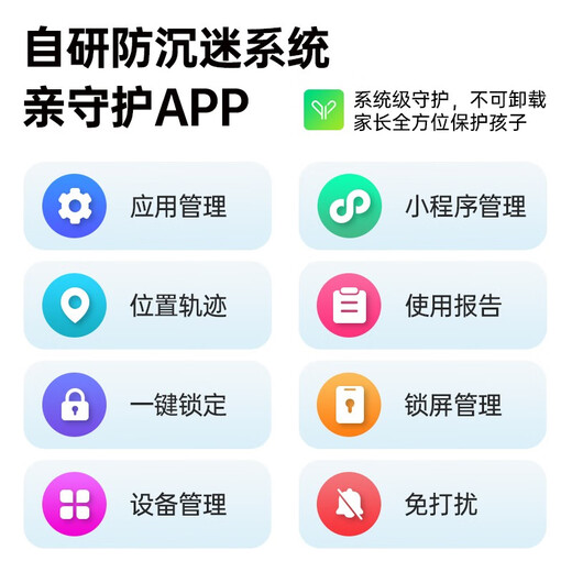 多亲F22防沉迷智能按键手机小爱同学生手机初中高中生定位老人机微信触屏车间保密无摄像头儿童老年机 瓷白色2G+16G 全网通5G广电移动联通电信版