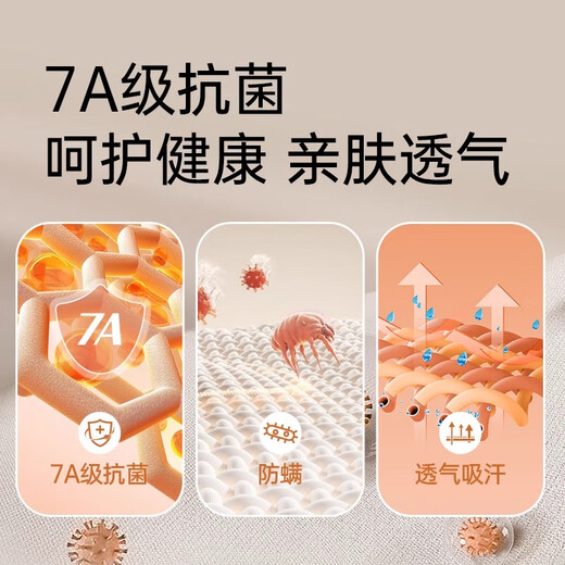 浪莎保暖内衣女套装羊毛蚕丝7A抑菌防螨女士秋衣秋裤打底衣