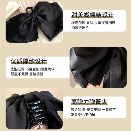俏三岁大号蝴蝶结抓夹女后脑勺低马尾半扎发夹鲨鱼夹子在逃公主头饰发卡 黑色【多层蝴蝶结抓夹】