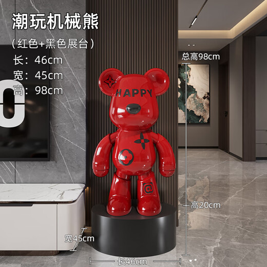 Jizhao light luxury violent bear piggy bank large floor-standing ornaments living room decorations home TV cabinet housewarming gift red happy bear + round black base 98cm