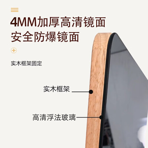 艺世界 ART WORLD北欧实木全身镜落地镜家用中古穿衣镜女生卧室壁挂钢化玻璃试衣镜 胡桃色40*160实木框架-防爆镜面