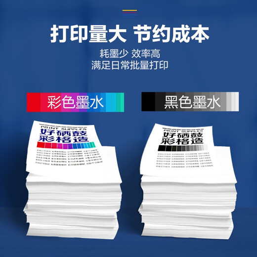 
Color grid printer ink suitable for HP Epson Canon Xiaomi Huawei printer ink 803 680 805 682 802 ink cartridge universal ink [Black] printer universal ink 30ml