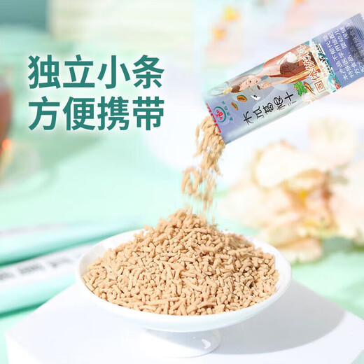 白云山木瓜葛根汁木瓜葛根粉葛根木瓜汤茶颗粒粉 5盒装24年新日期