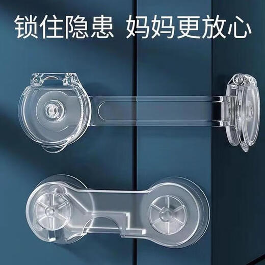 Pupai Lock Fixation Dusinet Sécurité Écluse de la garde-robe pour enfants Boucle de serrure de serrure de serrure Boucle anti-ouverture Boucle courte verrouillage transparent long (2 paquets)