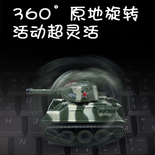 Xianniu Internet Promi Mini kleine Panzer Fernbedienung Elektrik Kinder Jungen Geschenkspielzeug Offroad Mini Military Model Auto Militärgrün + Batterieschraubendreher