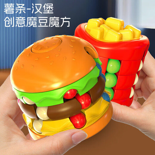 Weilida Rubik's Cube Children de 1 a 3 años de edad francesa Niños de papas fritas Rubik's Cube Fingertip Spindle Toy Magic Bean Focus Hamburger Finger Gyro Cube 6 cuentas de color [Modelo de bebidas puede modelar]