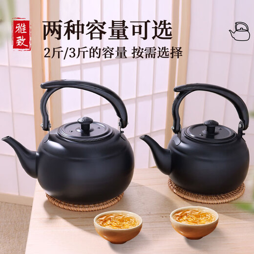 YWZR Extra Thick Warm Wine Pot Household Steamed Wine Rice Wine Stainless Steel Warm Wine Warm Wine Warm Wine Warm Wine Pot Old Hot Flower Carved Wine Pot Brewing Wine Artifact 6221 Extra Thick 1L Elegant Black [approximately 2Jin [Jin equals 0.5 kg] Wine]