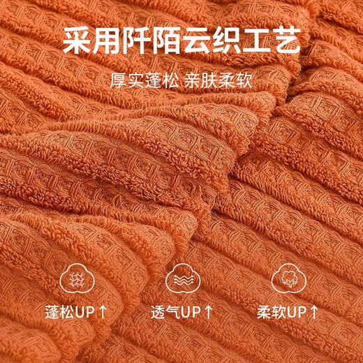 Sanli antibacterial towel 2 men's pure cotton face washing household cotton hand-absorbing hand towel face towel brown/orange