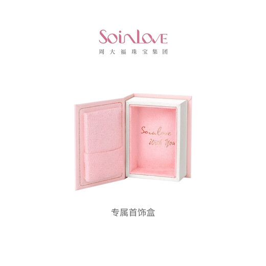 Chow Tai Fook SOINLOVE Beloved Castle Fireworks Romantic 18K Gold Pink Tone Diamond Necklace for Women VU2121 VU2121