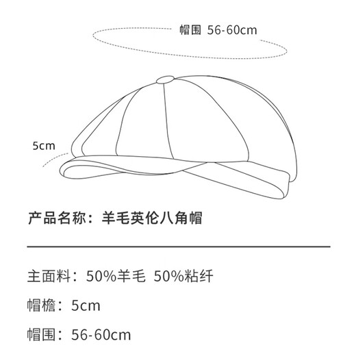 Lufeng Razor Party hat Peaky Blinders octagonal hat retro British woolen newsboy hat men's beret painter hat black and gray plaid head circumference 58-60CM