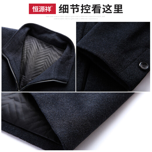 Hengyuanxiang Men's Business Woolen Coat Men's Short Windbreaker Men's Middle-aged Woolen Coat Jacket Dad Winter Wool Jacket 1 Black 175/92A