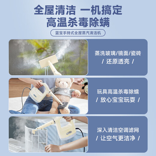 Sapphire steam cleaner household kitchen range hood cleaning artifact multi-functional high temperature and high pressure steam engine kitchen air conditioner cleaning machine all-in-one handheld 24-year new color warm apricot yellow upgraded 12-piece complete set