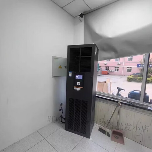 Verti Precision Air Conditioning DME12.5KW5.5KW7.5KW Single Cooling Constant Temperature and Humidity Computer Room Laboratory Base Station 3P/5P/8P Heating and Dehumidification Archive Laboratory Hospital DME07MHSUP1 Constant Temperature and Humidity 3P