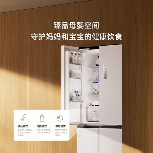 Mijia Xiaomi 439L cross-door refrigerator first-class energy efficiency variable frequency household ultra-thin embedded zero-embedded OCCBCD-439WMBI national subsidy