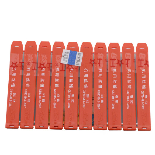 Shanggong 10 pieces machine tap M6 machine wire tapping set of thread tapping HSS high speed steel