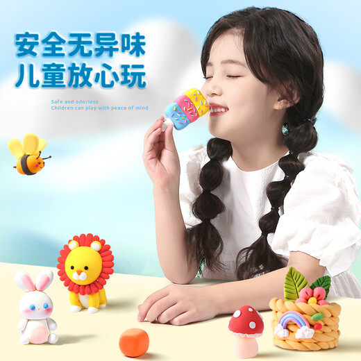 金值 24色超轻粘土 儿童安全无异味橡皮泥幼儿补充装手工制作diy材料工具黏土小学生太空彩泥玩具套装胶泥