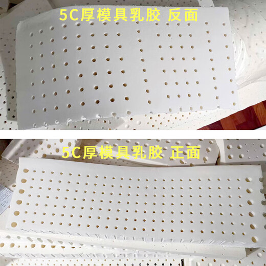 
Natural latex scraps and scraps mattress mattress long strips and small pieces filled pillows and bay window 64*693CM thick ordinary water washing latex Others