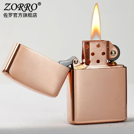 佐罗ZORRO佐罗防风煤油打火机男士光板加厚紫铜盔甲创意送男友礼物潮 紫铜加厚光板Z902S/升级官二代
