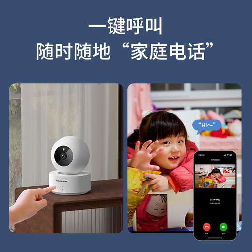 Mercurio (Mercurio) 2 millones Vigilancia de alta definición Cámara interior inalámbrica Gimbal Smart Wifi Teléfono móvil Remoto Intercomigerio 360 grados Monitor panorámico para el hogar 252W