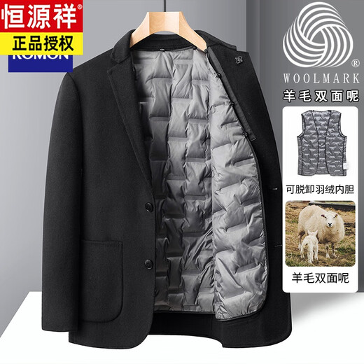 Hengyuanxiang double-sided wool jacket men's wool suit business casual suit winter plus velvet thickened short coat gray brown [removable down liner] M (170) Recommended 95115Jin [Jin equals 0.5 kg]