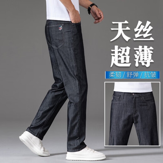 Nosskiss International Brand Men's Summer Jeans delgada Men's Flin Summer Summer Straight Loast High Elastic 2025 Nuevo estilo Medium Blue 9767# 36 2ft8