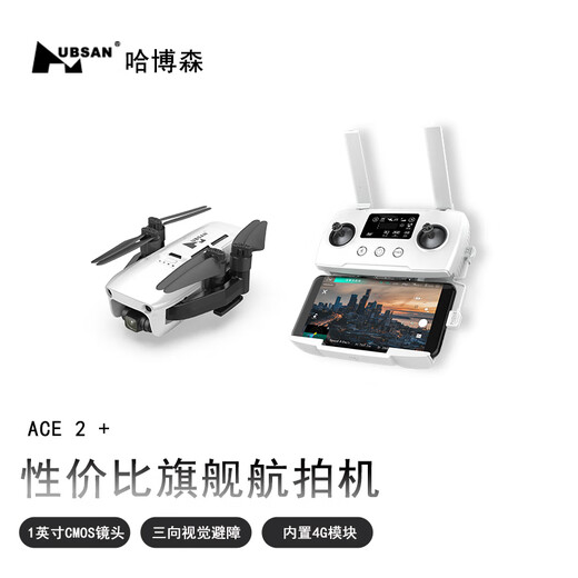 Harborson Ace 2+ Intelligente Hindernisvermeidung integrierte 4G48-Megapixel-Novice Adult Children Digitale Bildübertragung Nachtansicht Blockbuster-Modus vier Achsen professionelle Luftfotografie Benchmarking Xinjiang Drone Changfei Dual Electric Set (konfiguriert mit 2 5000 mAh Akku) integrierte 4G-Versionsgeschenkpakete + Good Reviews und Geschenke und Geschenke