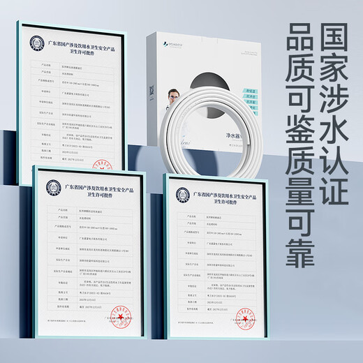 Medical worship water purifier 2 points pe pipe special water purifier inlet and outlet water pipeline machine drinking water hose 10 meters water pipe pure water machine accessories