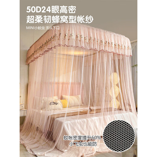Antarctic people guide rail mosquito net blackout curtain integrated, fully enclosed, fully enclosed, mosquito net rack 1.8x2m home bedroom bed curtain, Guose Tianxiang-Jade color [anti-mosquito-proof and fall] 180x200cm [double-layer yarn integrated mosquito net]