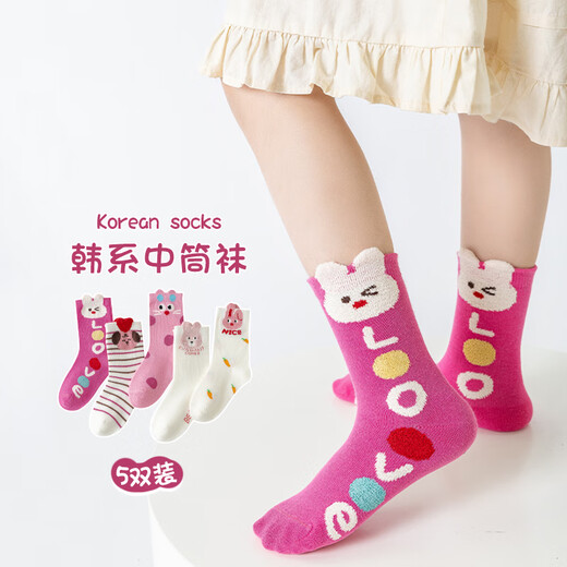 Catman 5 pairs of children's socks, autumn and winter cotton baby girls, medium-sized children, medium-sized little girls, princess, deodorant and sweat-absorbent