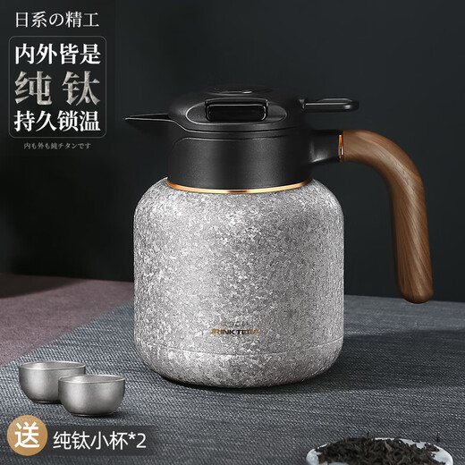 JRINKTEEA Japanese brand high-end internal and external pure titanium insulation kettle titanium stew teapot teapot household stuffy teapot large capacity gift box Heimdal internal and external pure titanium ice flower kettle 1600ml