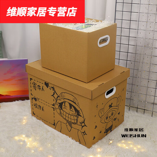 默然诺尔礼物盒大号生日礼盒空盒感盒子礼品盒仪式感男生女生纸箱子包装盒 生日大55*40*3883升 礼物盒12色水粉笔八张贺