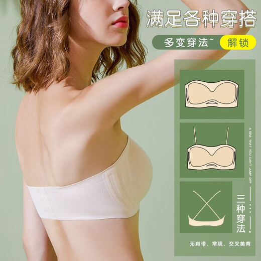 Strapless bandeau bra, push-up, non-slip, small breasts, seamless, wrapped breasts, anti-exposure, summer thin style, no wire bra, brown S 70A 70B 70C