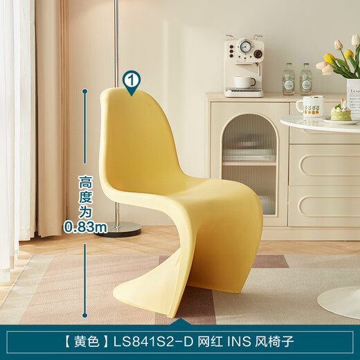 林氏家居餐椅家用凳子靠背椅子出租房用小户型客厅家用林氏木业LS841 【黄色】LS841S2-D餐椅