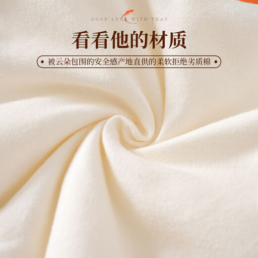 Gule Ya Du Good Luck Peach Blossom Koi Baby Warm Jumpsuit Autumn and Winter Baby Clip Newborn Thickened Ha Yi National Style Koi 120g Cotton 59cm 59 Size