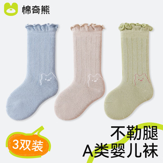Mianqi Bear Baby Socks Autumn and Winter Pure Cotton Terry Socks Baby Thickened Warm Socks Newborn Mid-Tube Cotton Socks Non-Stretching Long Socks YW20 - Comfortable and Anti-pilling - 3 pairs 6-12 months - Recommended foot length 9-11CM