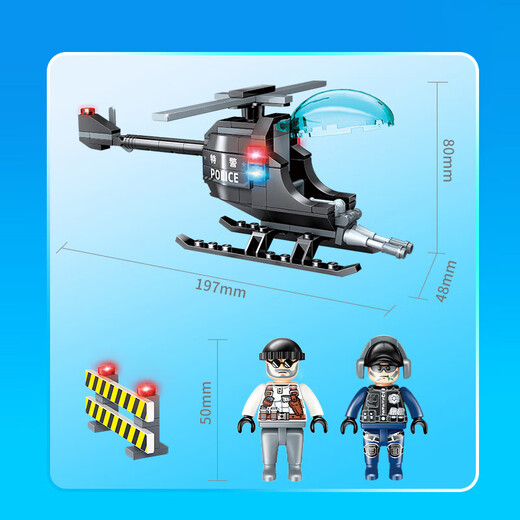 Departamento de policía Police Police Aircraft Aircraft Building Bloods Modelo de ensamblaje de carreras de motocicletas Compatible con regalos de juguete para niños de Lego Departamento de policía-6 Figuras 887 PILLETS