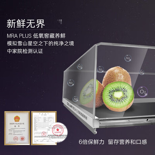 Casarte Languang Refrigerator 521-liter Starry Sky Edition Zero-embedded cross-door household refrigerator 594mm ultra-thin first-class energy-efficiency energy-saving frequency conversion 20% national subsidy