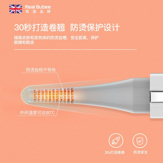 Royal Bubi Multifunctional Electric Eyelash Curler, Eyelash Curler, Long-lasting Styling Heated Eyelash Curler, Beauty Tool, Eyelash Curler Beauty Instrument, White