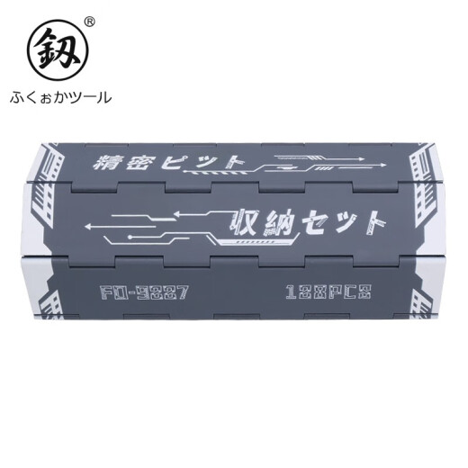 釰福冈工具精密螺丝刀套装拆机笔记本维修工具超硬丝起子128件套装 FO-9227