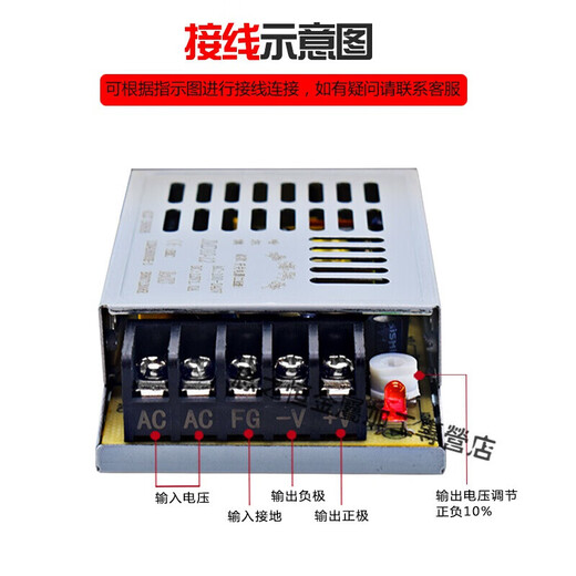 Hon Hai Technology switching power supply. DC JMD10-24 (24V0.5A)